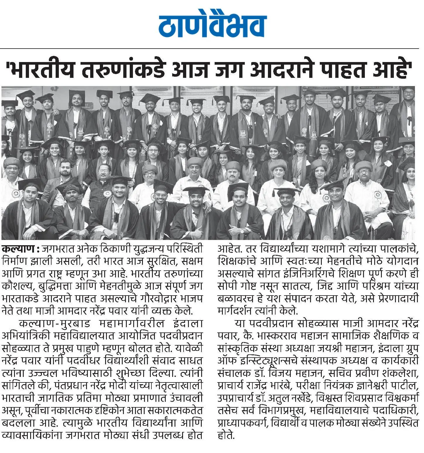 News coverage 3