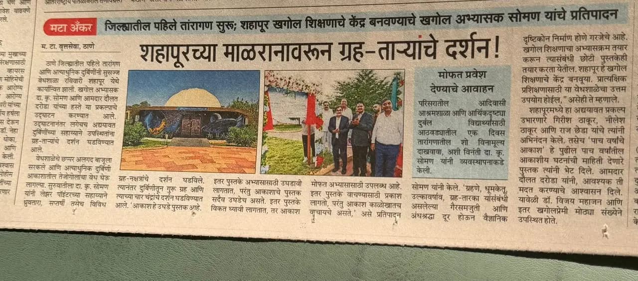 News coverage 7